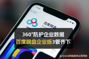 开云软件官方客服电话截图0